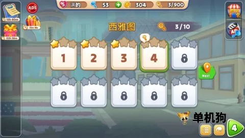 美国烹饪之星2025下载安装 美国烹饪之星2025下载安装