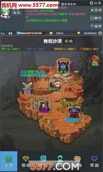 ߴ2025ذװv1.8.7c ֻͼ