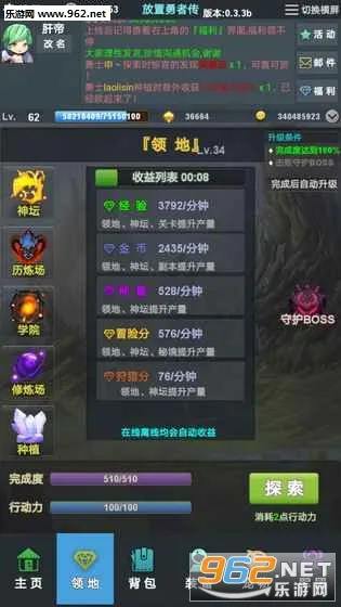 ߴ2025ذװv1.8.7c ֻͼ