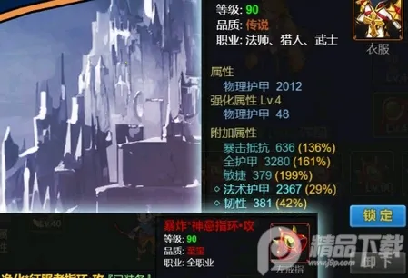 放置勇者传2025下载安装 放置勇者传2025下载安装