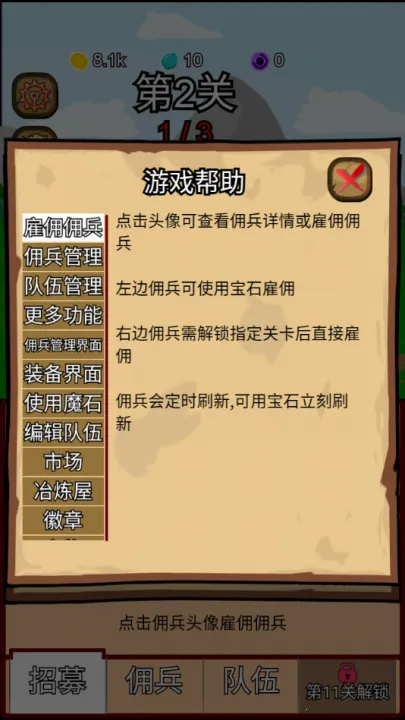 ¶˿Ӷ(Ӷһð)v9.7 ֻͼ