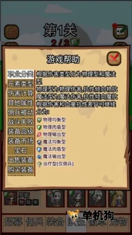 ¶˿Ӷ(Ӷһð)v9.7 ֻͼ