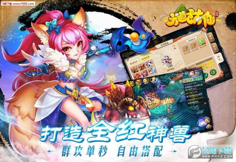 ��������2025�ٷ�����v1.0.0 ��Ѱ��ͼ