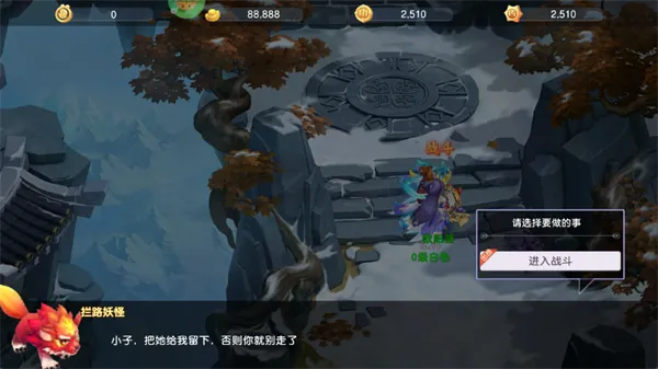 六道萌仙2025官方正版 六道萌仙2025官方正版