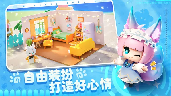 Լ2025ٷv1.0.22 ׿ͼ