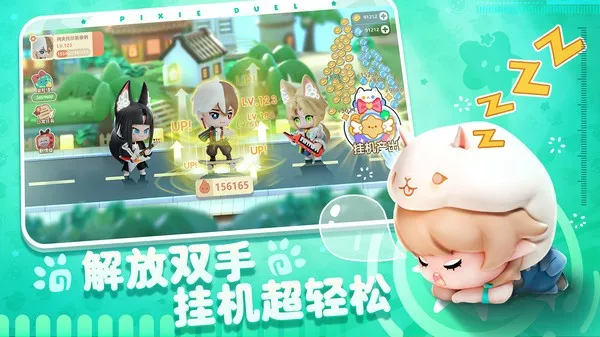 Լ2025ٷv1.0.22 ׿ͼ