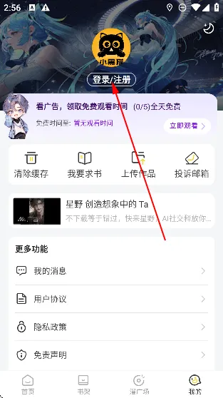 Сè2025ذװv1.2.5 ֻͼ