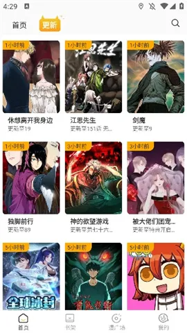 Сè2025ذװv1.2.5 ֻͼ