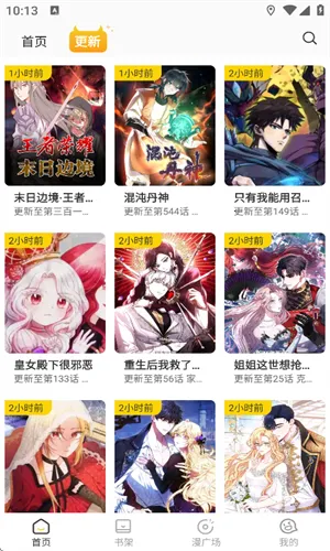 Сè2025ذװv1.2.5 ֻͼ