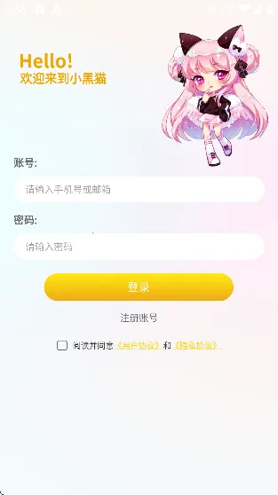 Сè2025ذװv1.2.5 ֻͼ