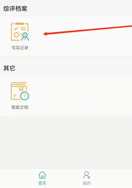ʩǻ۽(ѧϰƽ̨)v2.2.4.010 ٷͼ