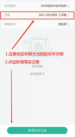 ʩǻ۽(ѧϰƽ̨)v2.2.4.010 ٷͼ