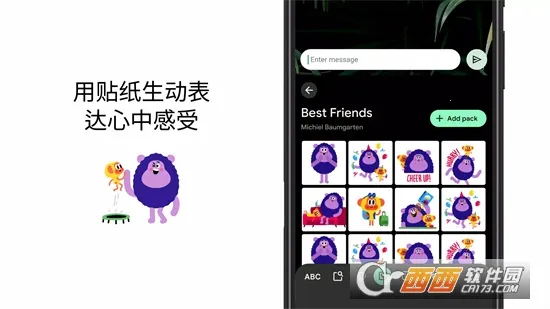 ȸ身뷨2025ذװv1.5.5.164561151-armeabi-v7a ֻͼ