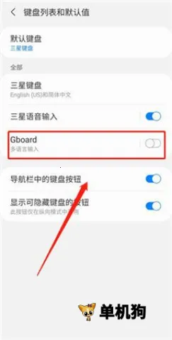 谷歌韩语输入法(Google Korean Input) 第4张图