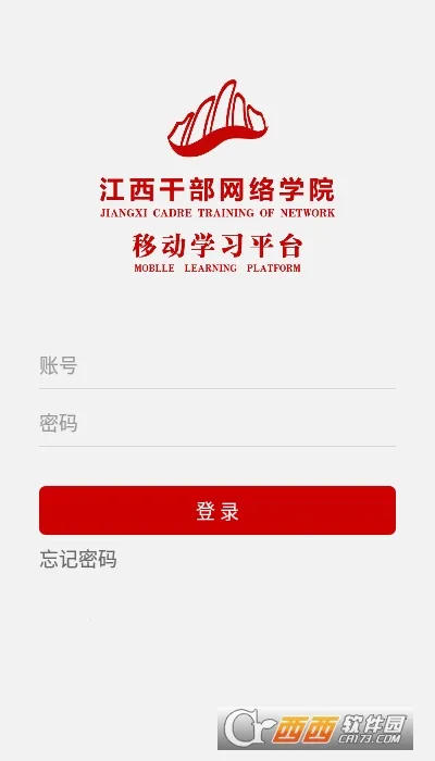 ɲѧԺ(ɲѧϰƽ̨)v1.2.1 ֻͼ