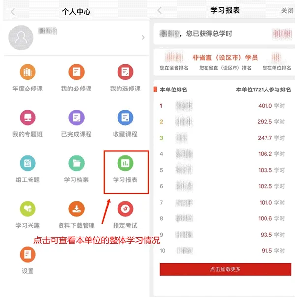 江西干部网络学院(干部在线学习平台) 江西干部网络学院(干部在线学习平台)