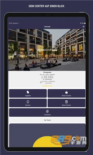 Milaneo(ֻ)v1.1 ٷͼ