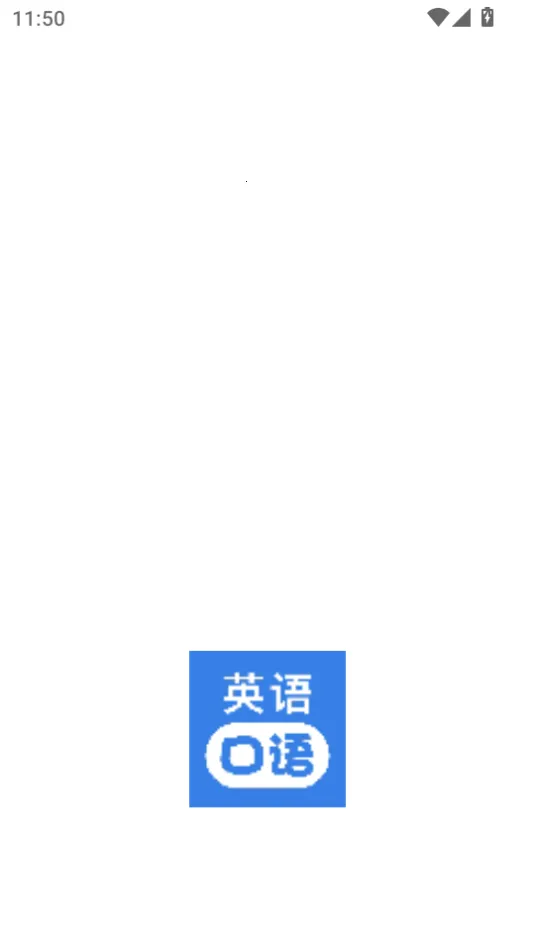 UUUTalk(Ӣѧϰƽ̨)v1.1 ֻͼ