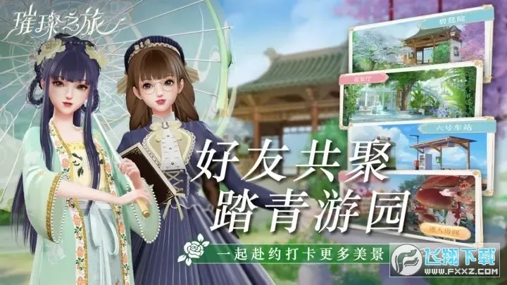 ֮2025ذװv3.0.0 Ѱͼ