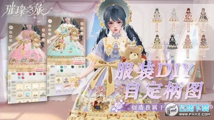 ֮2025ذװv3.0.0 Ѱͼ