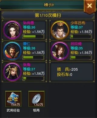 权御三国最新手机版 权御三国最新手机版