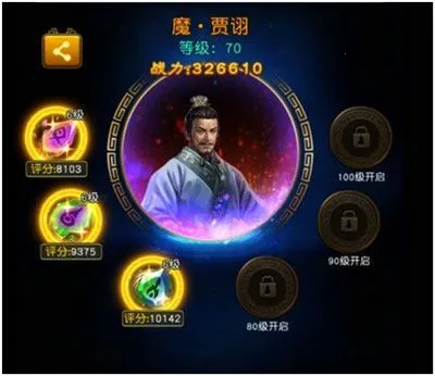 权御三国最新手机版 权御三国最新手机版