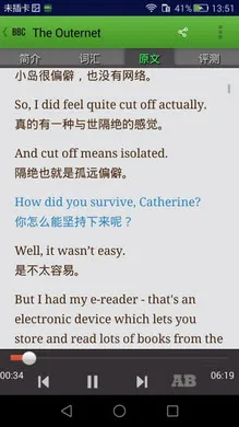 BBCӢ��(Ӣ��ѧϰ����)v3.2.0 �ֻ����ͼ