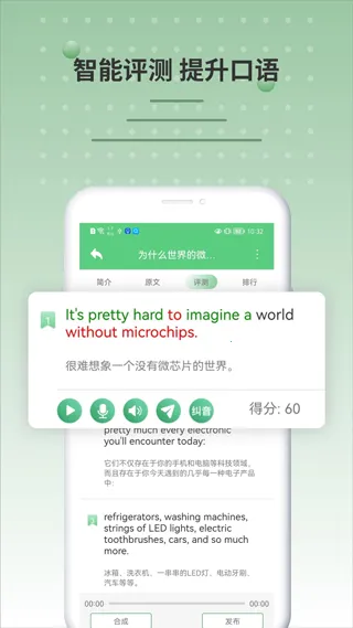 BBCӢ��(Ӣ��ѧϰ����)v3.2.0 �ֻ����ͼ