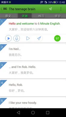 BBCӢ��(Ӣ��ѧϰ����)v3.2.0 �ֻ����ͼ