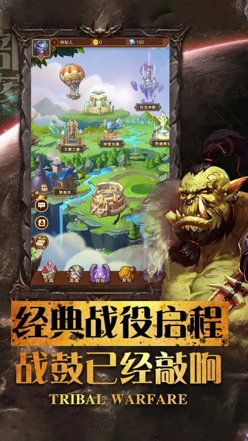 ����ս��ģ����(��ɫ������Ϸ)v1.0 ��׿���ͼ