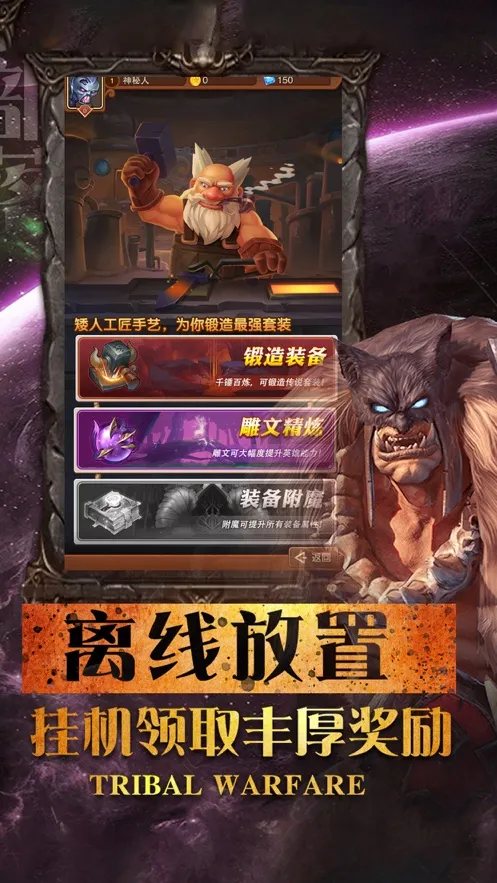 ����ս��ģ����(��ɫ������Ϸ)v1.0 ��׿���ͼ