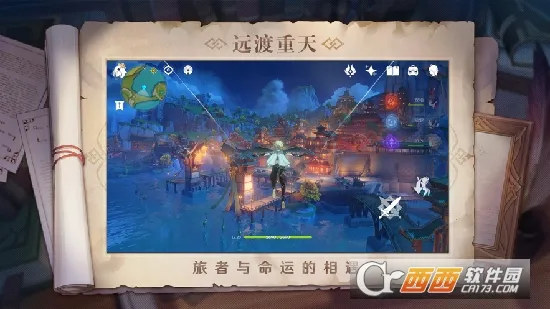 ԭħ(ԭͬϷ)v1.1 ֻͼ