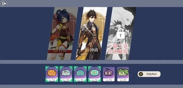 ԭħ(ԭͬϷ)v1.1 ֻͼ