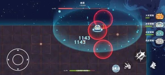 原魔(原神同人游戏) 原魔(原神同人游戏)