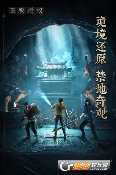 �µ�Ĺ�ʼ�2025���ذ�װv1.216.916580 �ٷ������ͼ