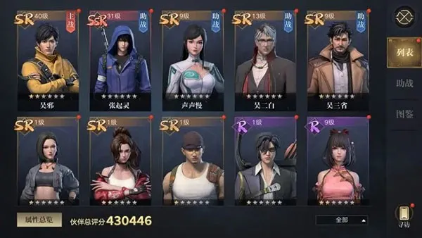 新盗墓笔记2025下载安装 新盗墓笔记2025下载安装