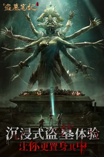 �µ�Ĺ�ʼ�2025���ذ�װv1.216.916580 �ٷ������ͼ