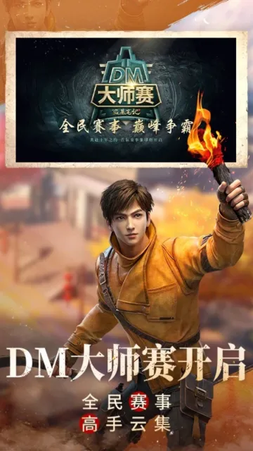 �µ�Ĺ�ʼ�2025���ذ�װv1.216.916580 �ٷ������ͼ