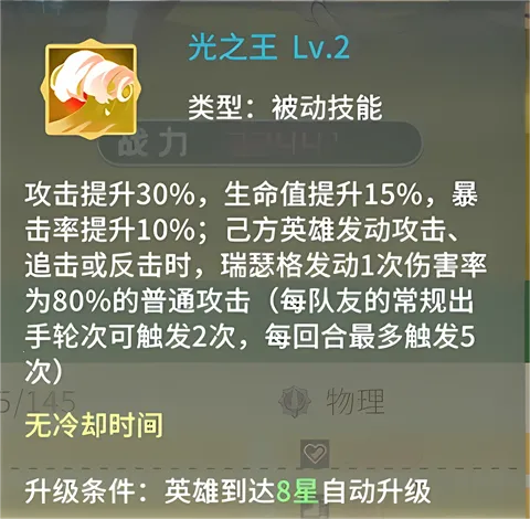 幻龙战记(传奇挂机游戏) 幻龙战记(传奇挂机游戏)