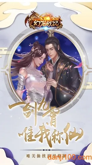 幻龙战记(传奇挂机游戏) 幻龙战记(传奇挂机游戏)