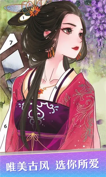 ɫ(ͿɫϷ)v10.0.9 Ѱͼ