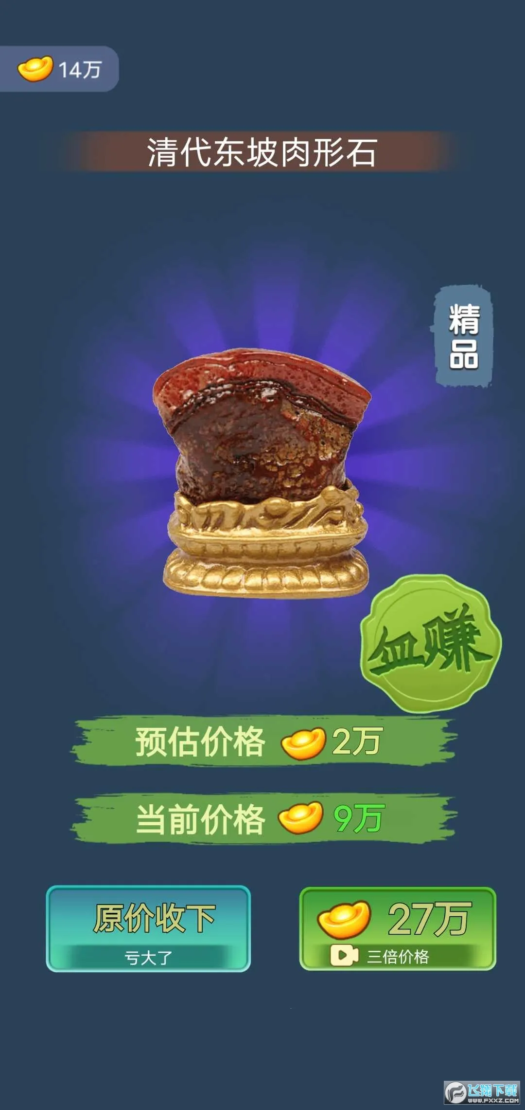 Ŷʦģ2025ذװv1.1.6 ֻͼ