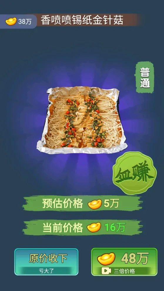 Ŷʦģ2025ذװv1.1.6 ֻͼ