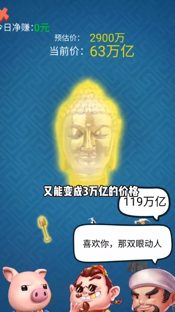 Ŷʦģ2025ذװv1.1.6 ֻͼ