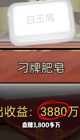 古董大师模拟器2025下载安装 古董大师模拟器2025下载安装