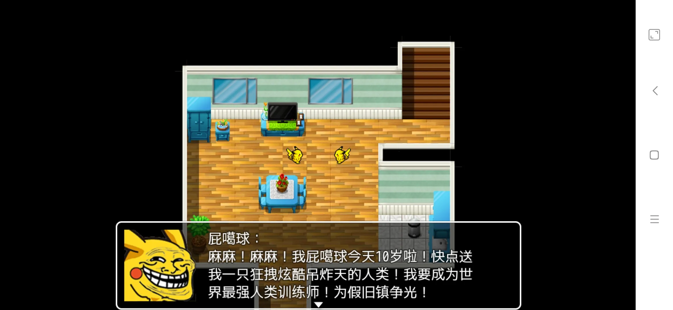 �ڴ�����2025�ٷ�����v1.0 ��Ѱ��ͼ