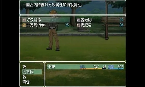 口袋人类2025官方正版 口袋人类2025官方正版