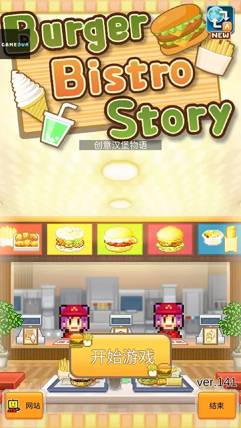 ⺺2025°汾v1.4.7 ׿ͼ