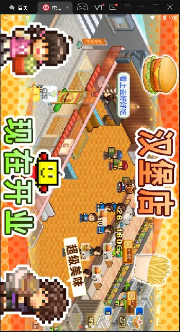 ⺺2025°汾v1.4.7 ׿ͼ