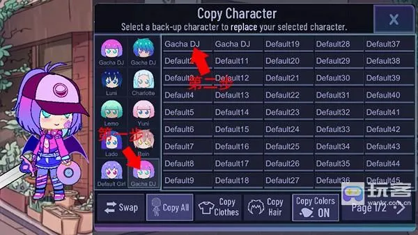 加查Net(换装冒险游戏) 加查Net(换装冒险游戏)